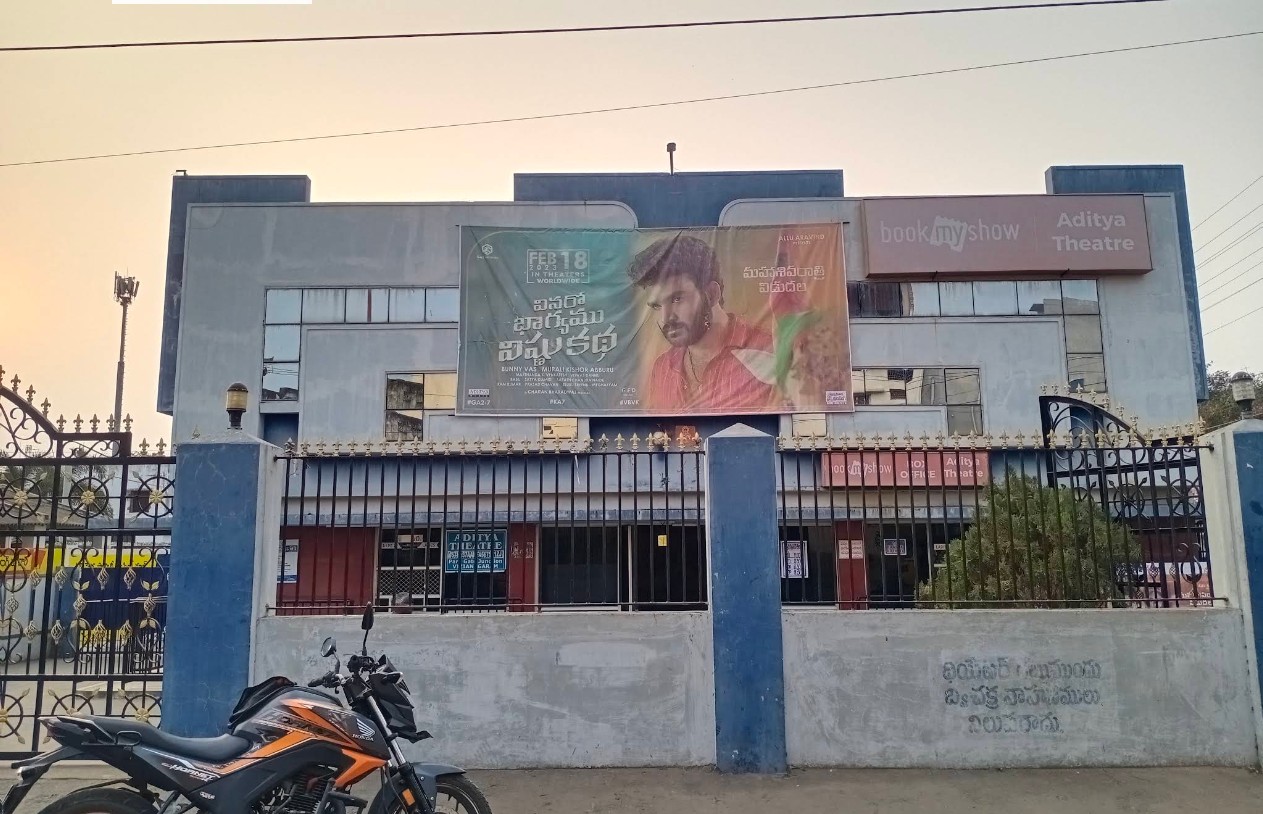 Aditya Theatre
